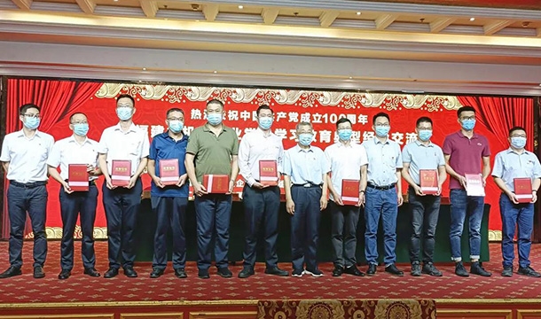 泉工股份榮獲機(jī)械行業(yè)黨建工作先進(jìn)單位，總經(jīng)理被評(píng)為熱心支持黨建工作優(yōu)秀企業(yè)家