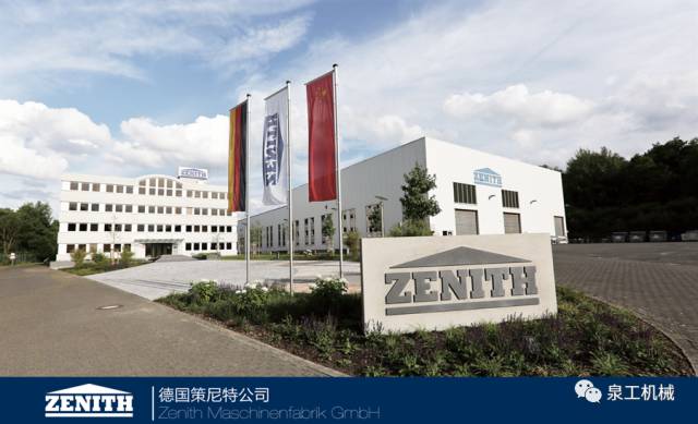 再立標(biāo)桿！泉工德國(guó)策尼特助力山西省首個(gè)新型透水磚項(xiàng)目投產(chǎn)
